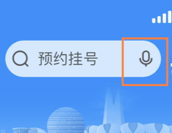 3、進(jìn)入“長輩版”，點(diǎn)擊搜索按鈕