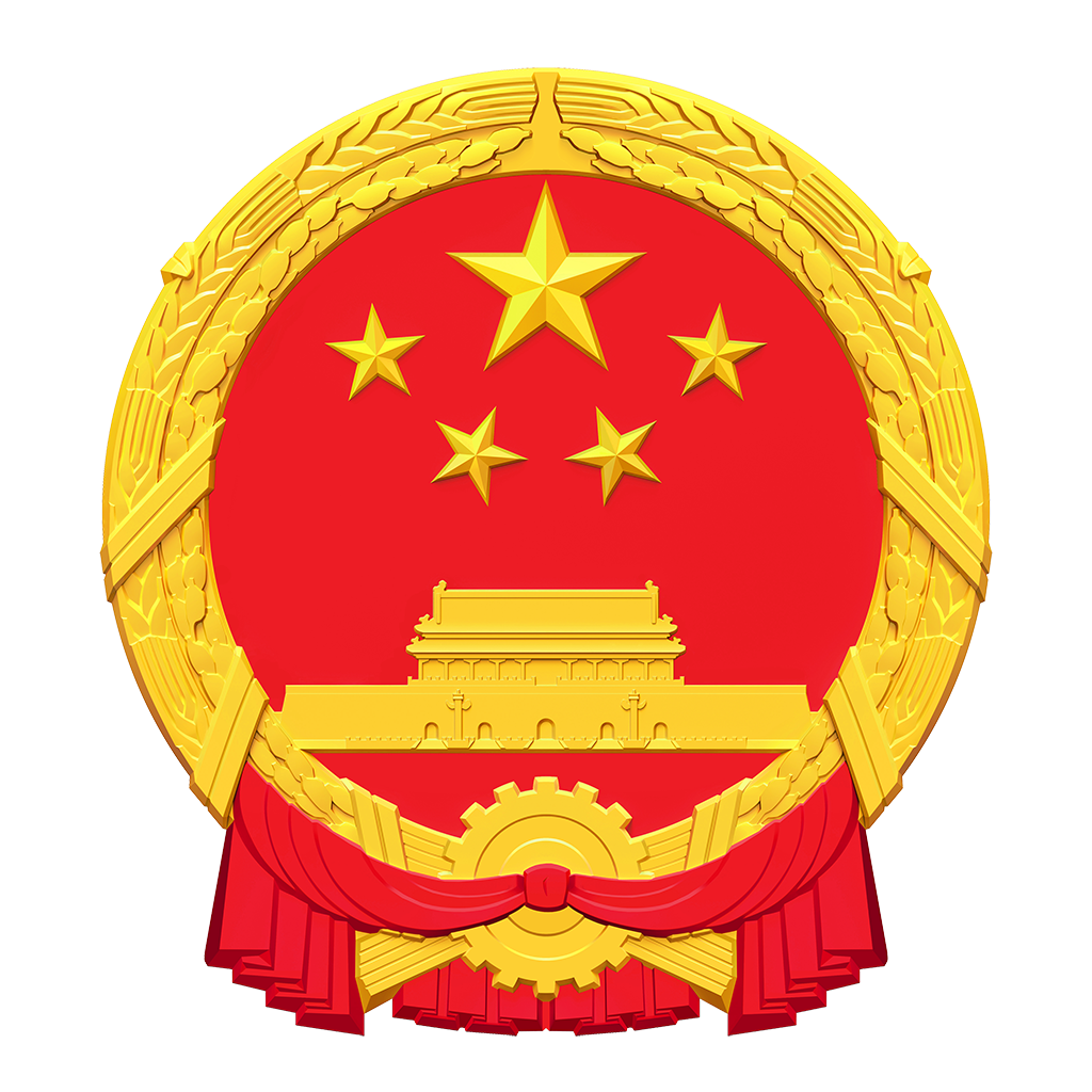 政府信息公開(kāi)